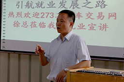 徐總強調，我們不僅要會技術，也要懂得如何運用技術