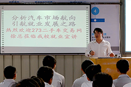 帥經理也和同學們進行了輕松幽默的對話和分享經驗