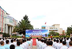 質量季開幕式現場