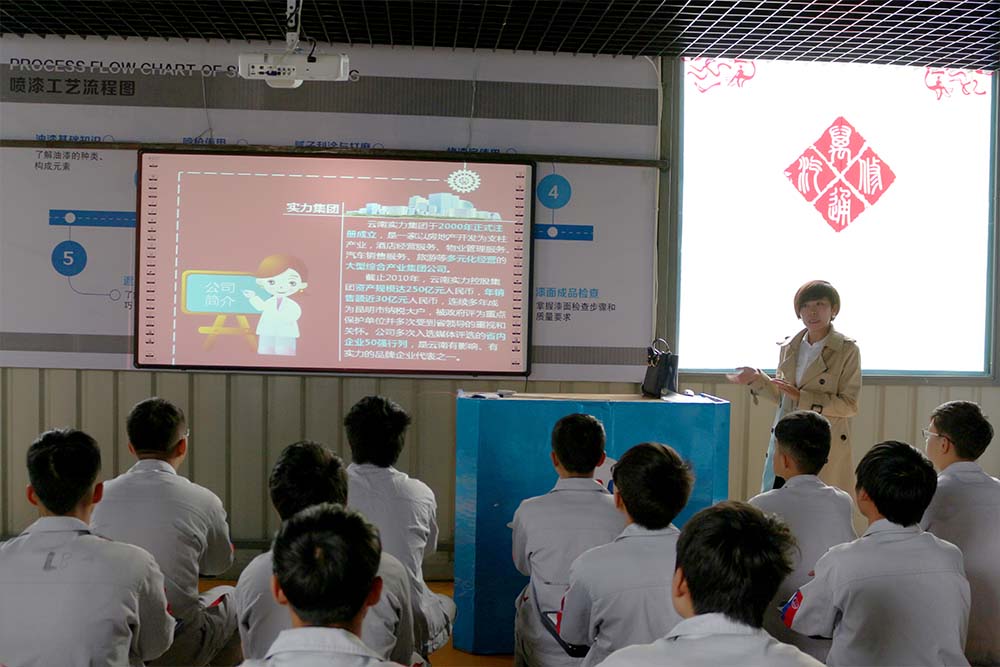 實力集團人力資源和技術總監來我校