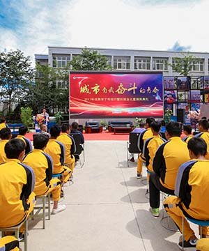 城市有我?jiàn)^斗的青春-畢業(yè)優(yōu)秀學(xué)子在萬(wàn)通