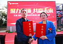 簽約成功，就業技術雙保障