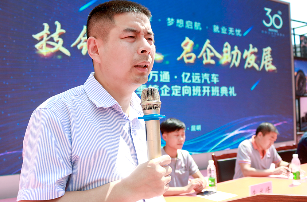 我校領(lǐng)導(dǎo)在儀式上發(fā)言