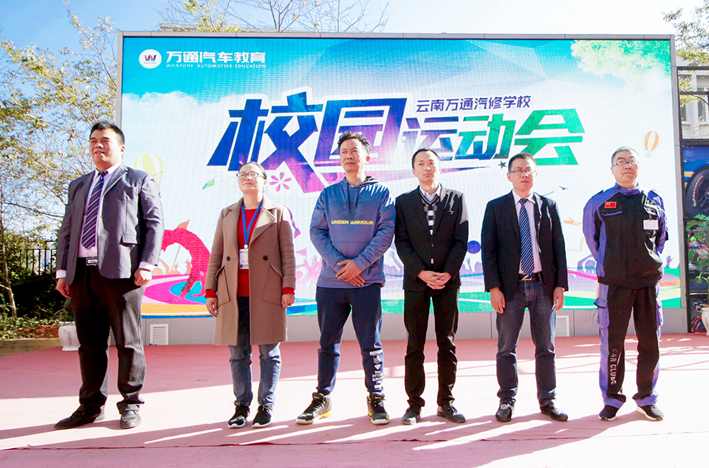 學校領導參加開幕儀式