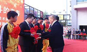 2020年1月5號(hào)教師質(zhì)量總結(jié)暨頒獎(jiǎng)典禮
