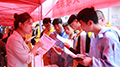 2020年企業人才預選會