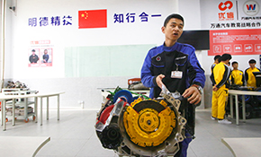 實(shí)戰(zhàn)實(shí)訓(xùn)-變速箱教學(xué)