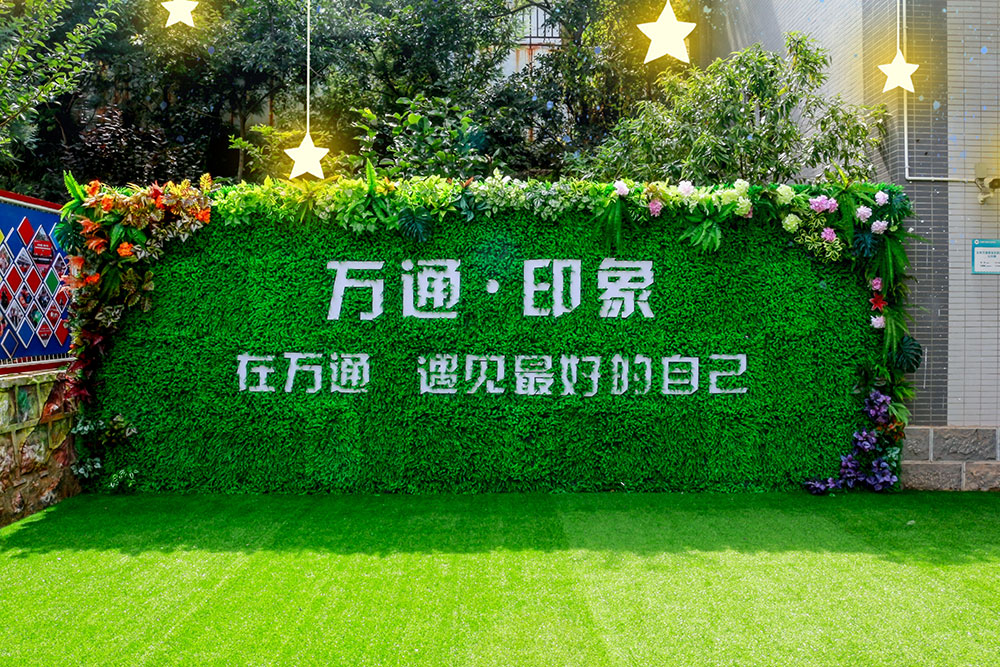云南萬(wàn)通網(wǎng)紅打卡點(diǎn)