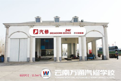 天津融興瑞泰實業有限公司漢沽加油一站