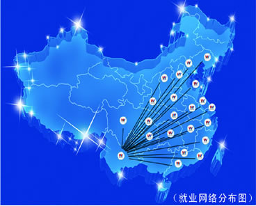 云南萬(wàn)通汽修學(xué)校全國(guó)就業(yè)網(wǎng)絡(luò)分布