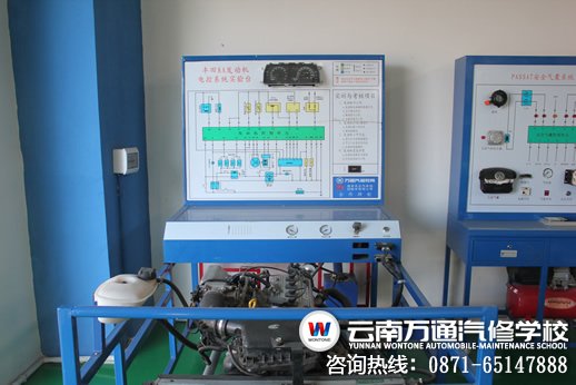 云南萬通汽修學(xué)校實(shí)訓(xùn)臺(tái)架設(shè)備