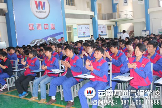 云南萬通汽修學校大師巡講