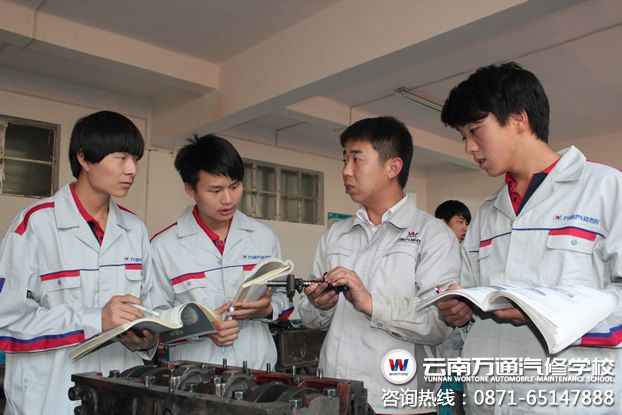 學汽修去那里學比較好？—云南萬通汽修學校
