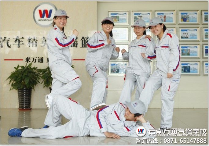  學汽車美容哪里好—云南萬通汽修學校