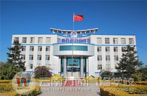 西南地區好的汽修學校——云南萬通汽修學校.jpg