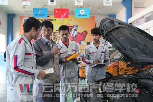 汽車維修學校哪家好