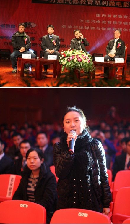 答記者問環節