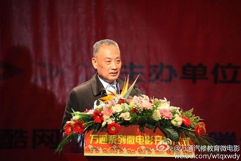 安徽省影評協會主席童加勃致辭