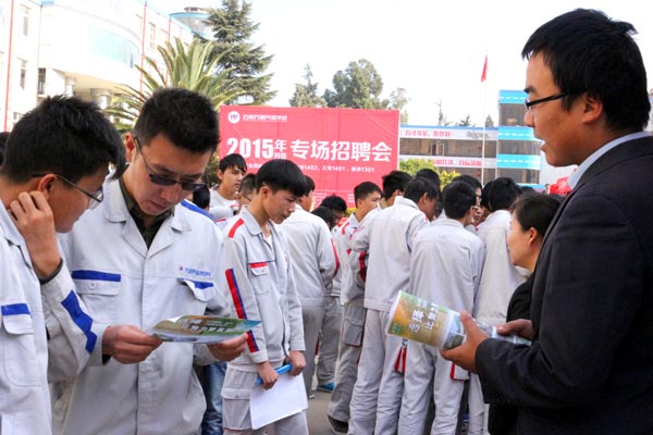 主動送上企業(yè)簡介，萬通畢業(yè)生搶手哦.jpg