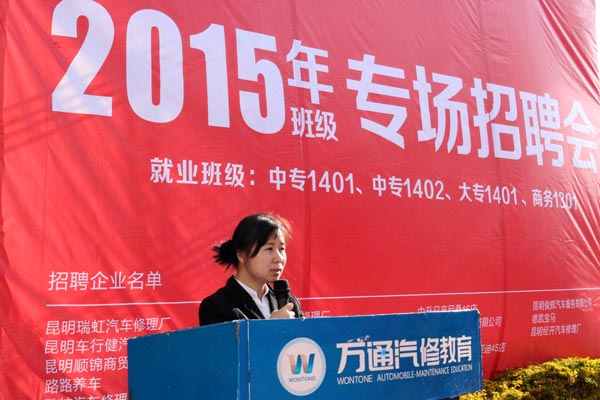 企業(yè)代表發(fā)言.jpg