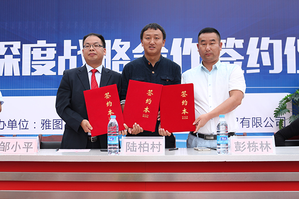 簽訂協議的精彩瞬間.jpg