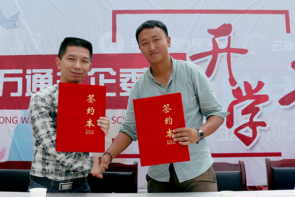 搶訂萬(wàn)元獎(jiǎng)學(xué)金從現(xiàn)在開始.jpg