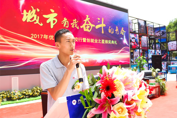 優秀學子回母校活動現場——曾文超分享就業經歷.jpg