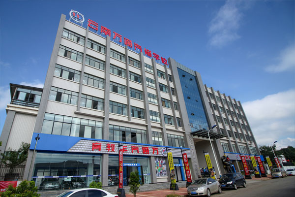 學新能源技術，就到云南萬通.jpg
