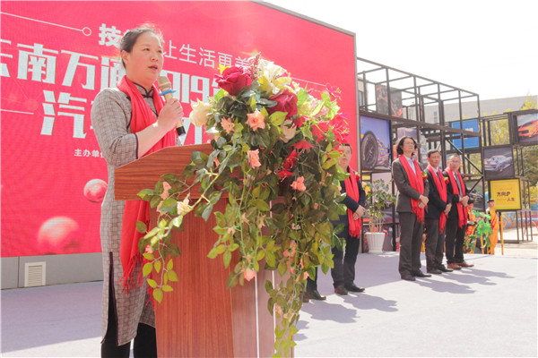 昆明空港經濟區總工會常務副主席莫艷瓊致辭.jpg