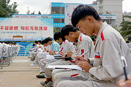 看清題目再答題，不慌不忙，才能答題快準狠！