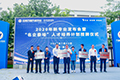 2020年云南萬(wàn)通新專業(yè)發(fā)布會(huì)
