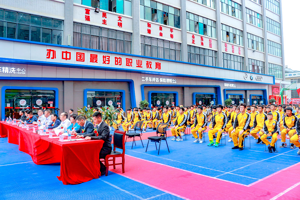 2020年云南萬(wàn)通新專業(yè)發(fā)布會(huì)