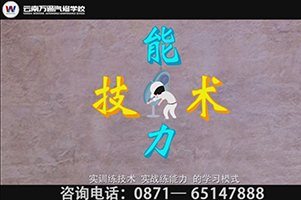 飛碟說——萬通汽修，讓你在汽車倍增