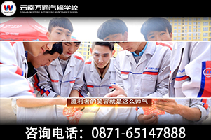云南萬通溫暖元宵節